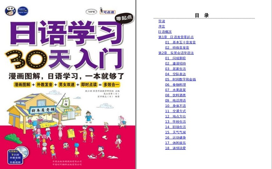 QQ截图20230809093602.png