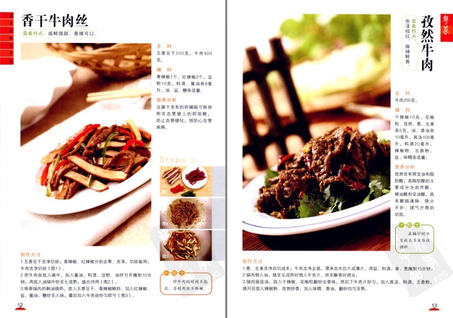 QQ截图20230709214701.png