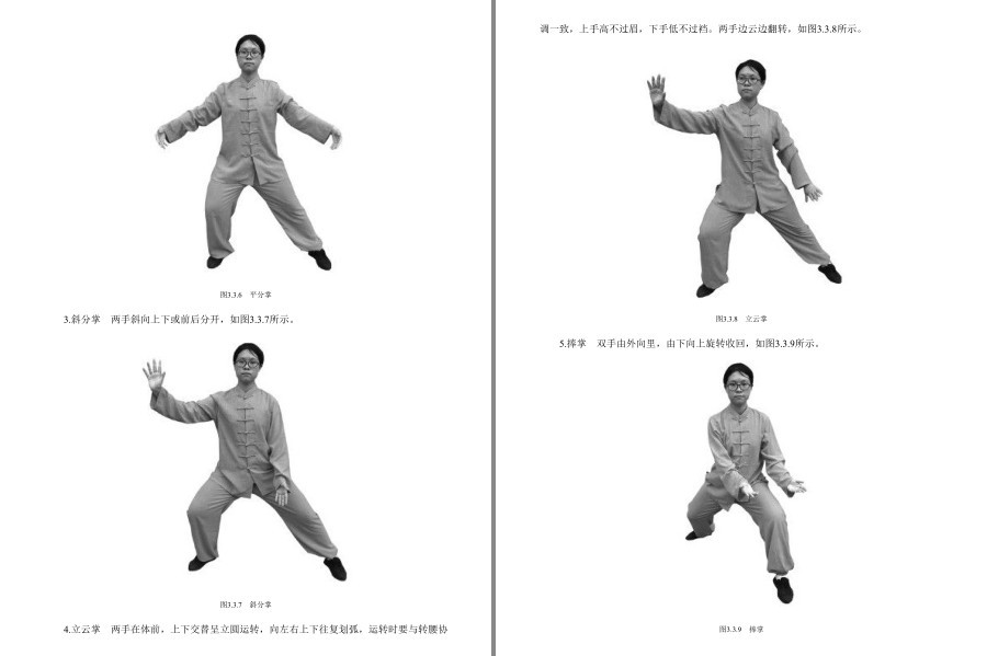 QQ截图20221220102821.png