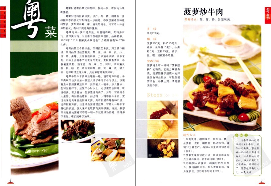 QQ截图20230709214640.png