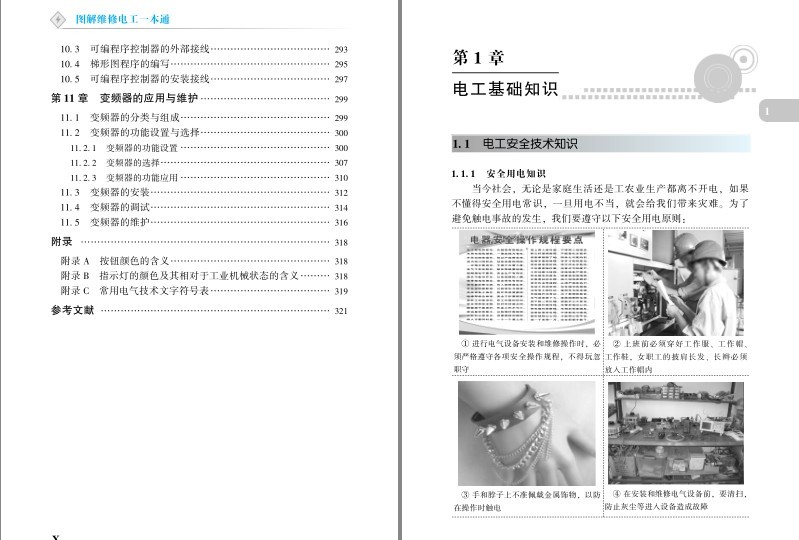 QQ截图20230817095454.png