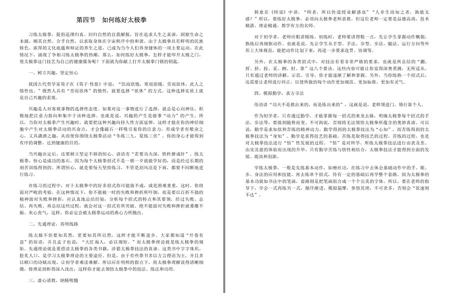 QQ截图20221220102656.png