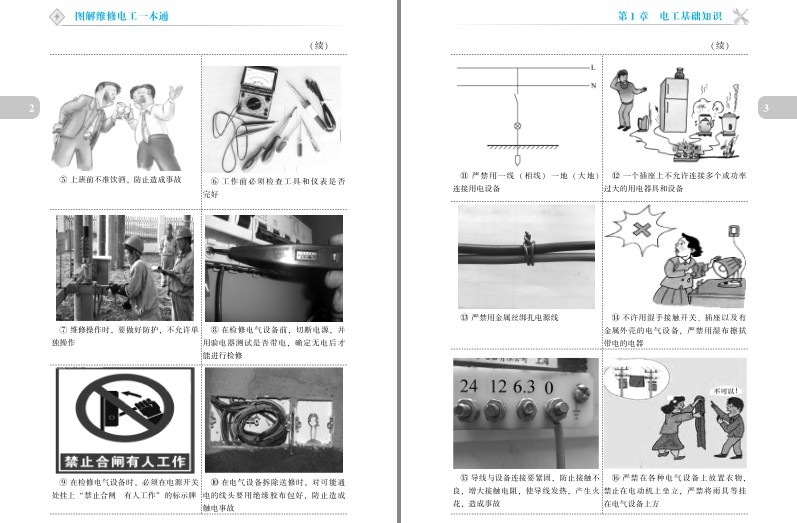 QQ截图20230817095501.png