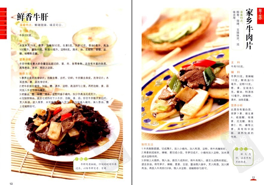 QQ截图20230709214654.png