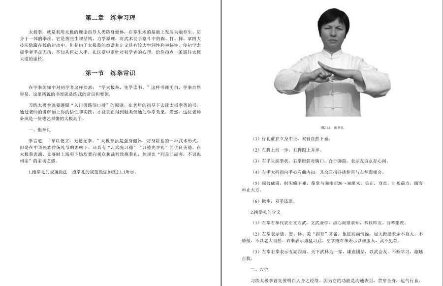 QQ截图20221220102705.png