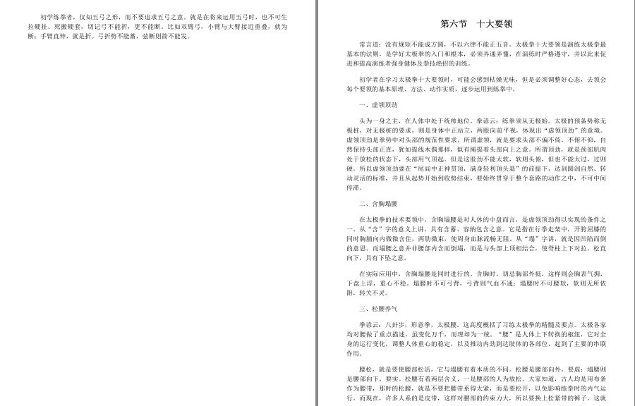 QQ截图20221220102728.png