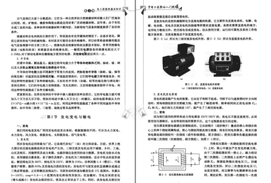 QQ截图20230609075924.png