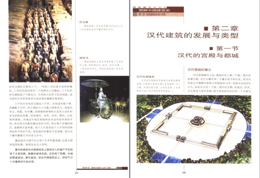 QQ截图20230901102125.png