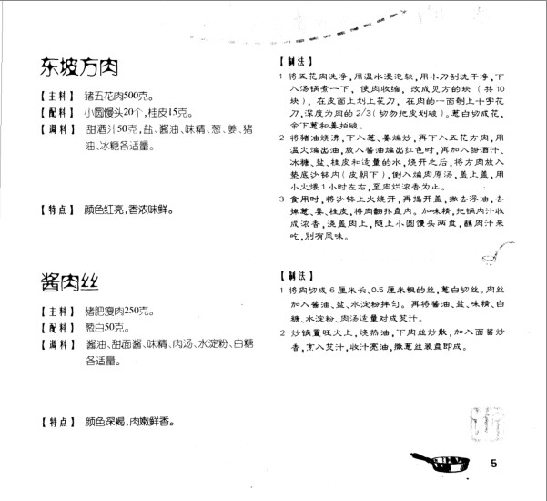 QQ截图20240216205803.png
