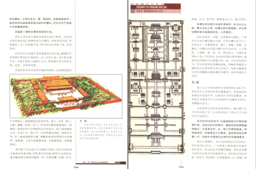 QQ截图20230901102239.png