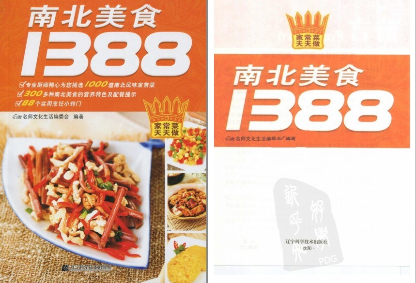 QQ截图20230702101059.png