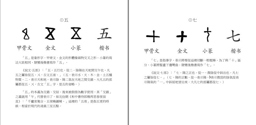 QQ截图20230705081923.png