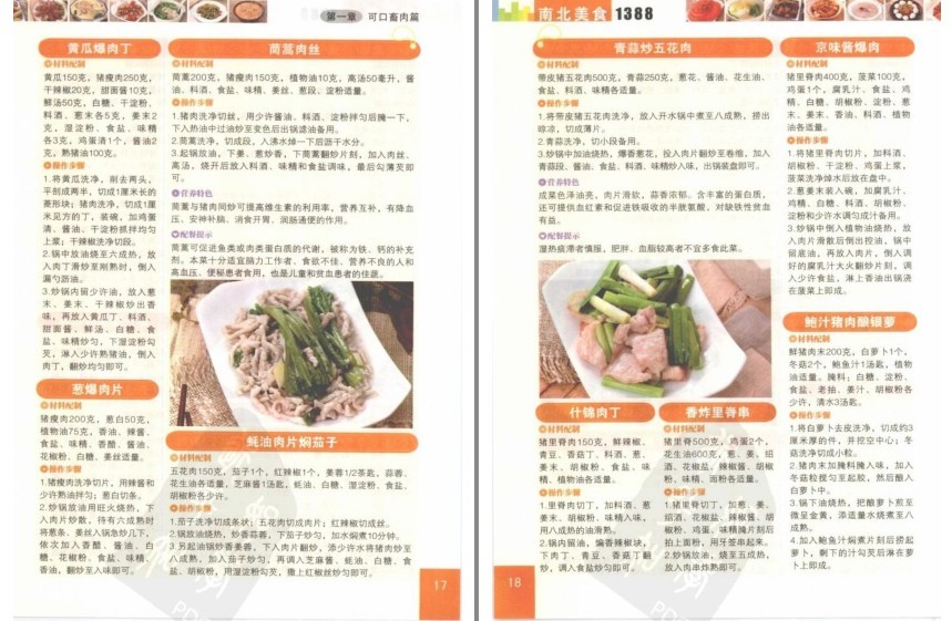 QQ截图20230702101117.png