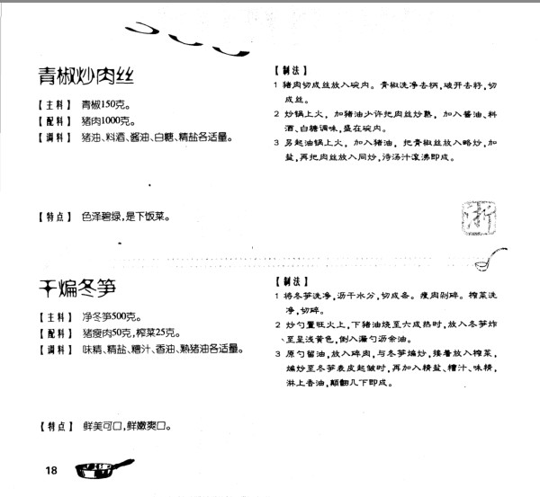 QQ截图20240216205823.png