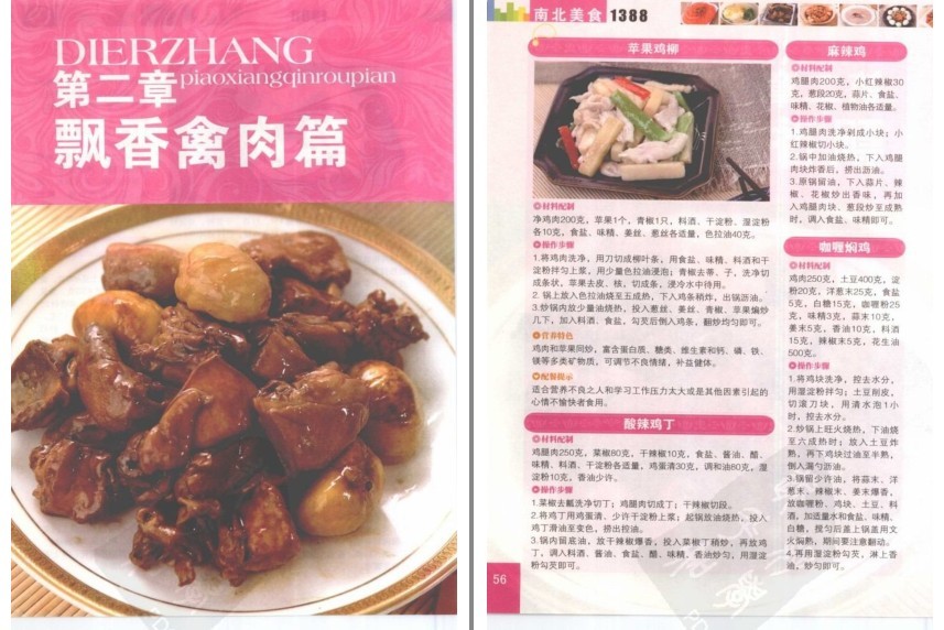 QQ截图20230702101223.png