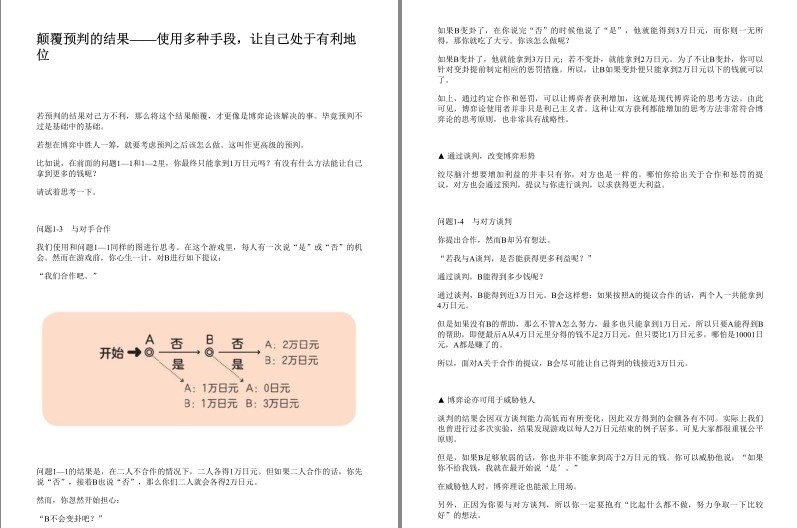 QQ截图20230827195621.png