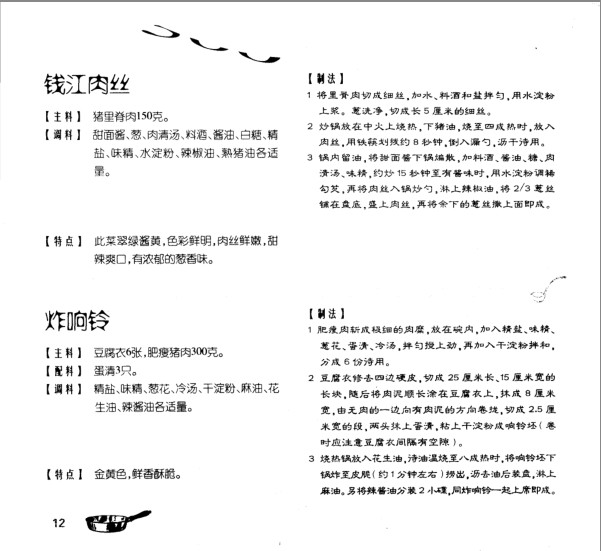 QQ截图20240216205814.png