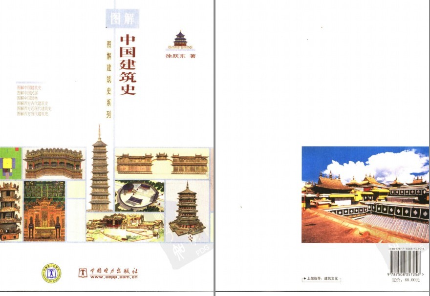 QQ截图20230901102109.png