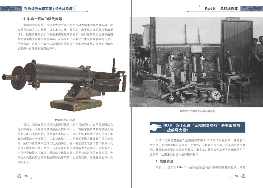 QQ截图20220919065702.png