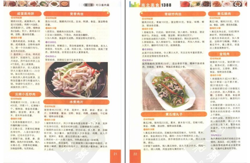 QQ截图20230702101125.png