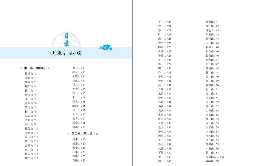 QQ截图20230126102745.png