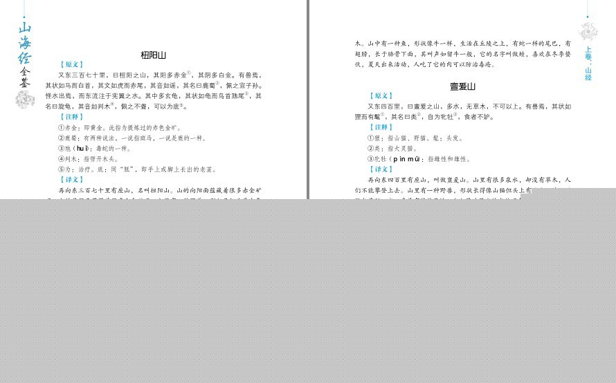 QQ截图20230126102802.png