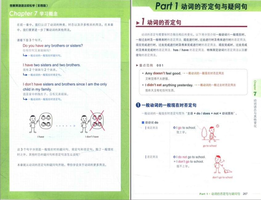 QQ截图20230808100300.png