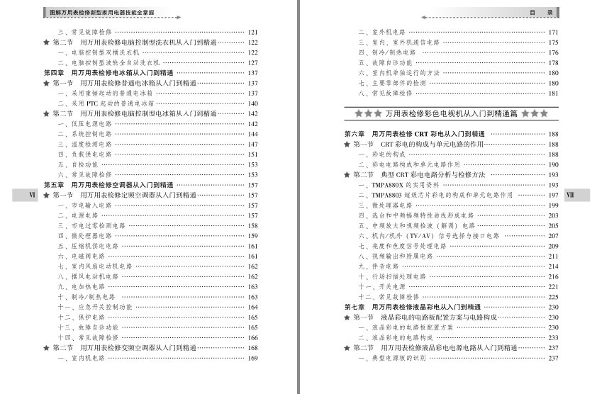 QQ截图20230816075244.png