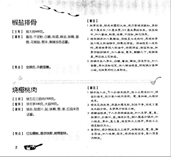 QQ截图20240216205754.png