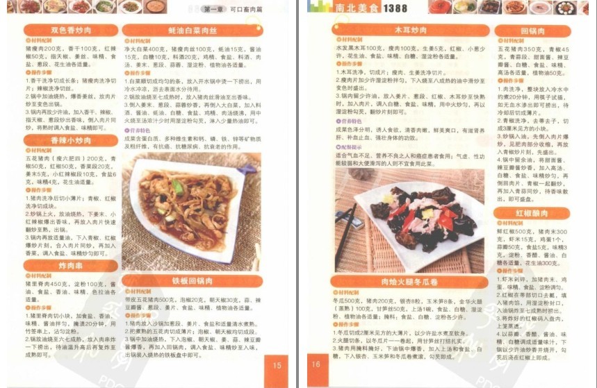 QQ截图20230702101110.png