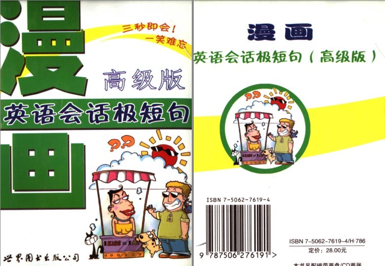 QQ截图20230917201741.png