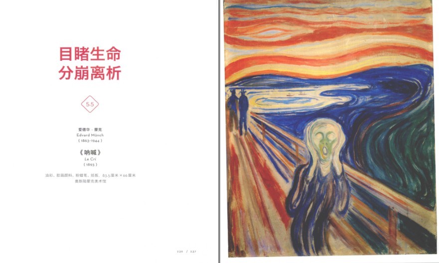 QQ截图20230624224823.png