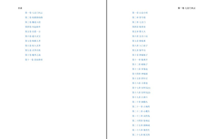 QQ截图20230912091143.png
