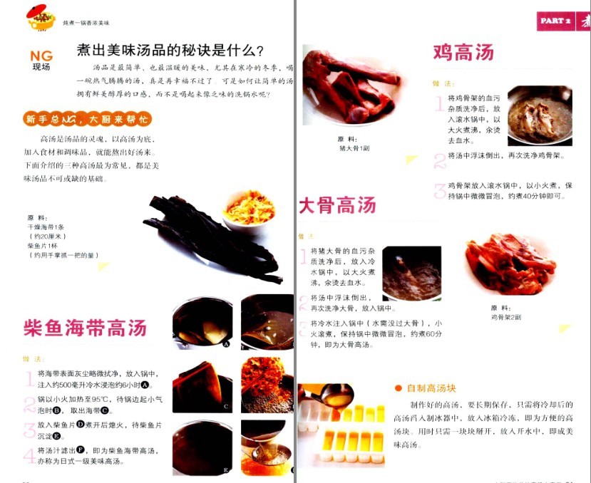 QQ截图20230623085720.png