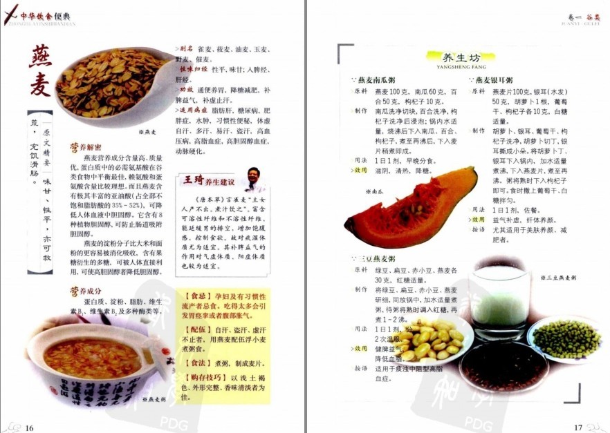 QQ截图20230608071446.png