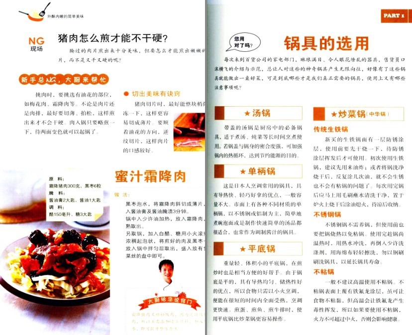 QQ截图20230623085701.png