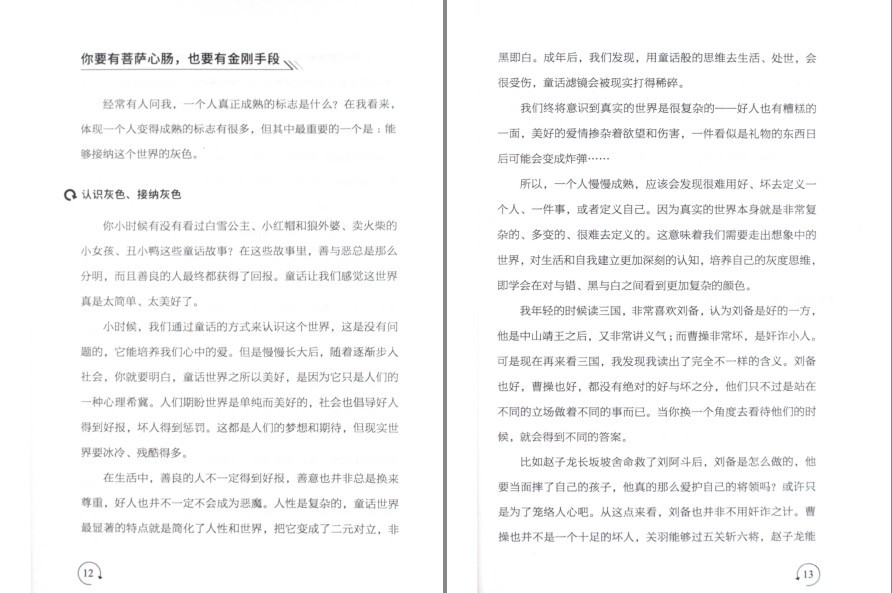 QQ截图20230829070025.png