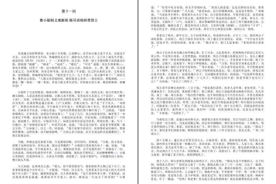QQ截图20221206122749.png