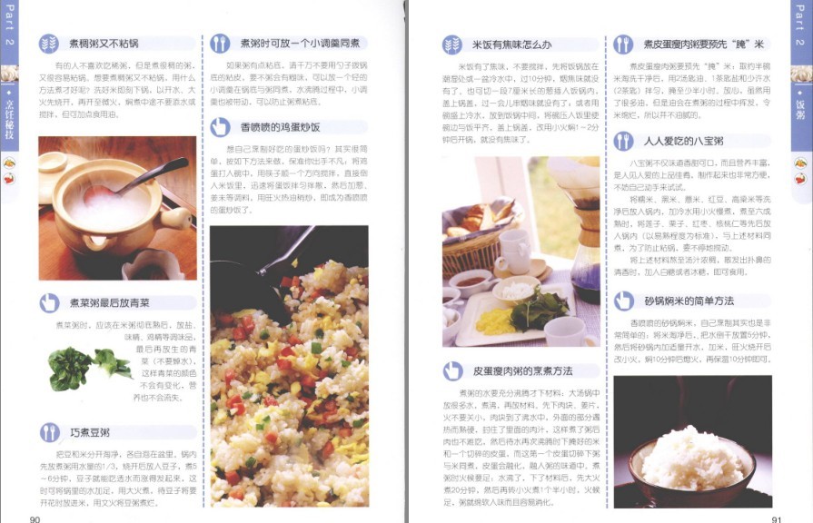 QQ截图20230622085926.png