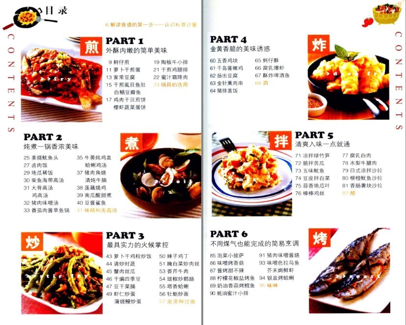QQ截图20230623085630.png