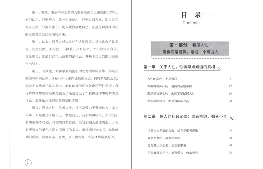 QQ截图20230829065946.png