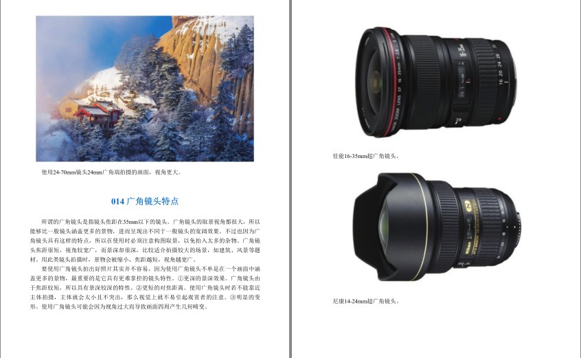 QQ截图20240304070022.png