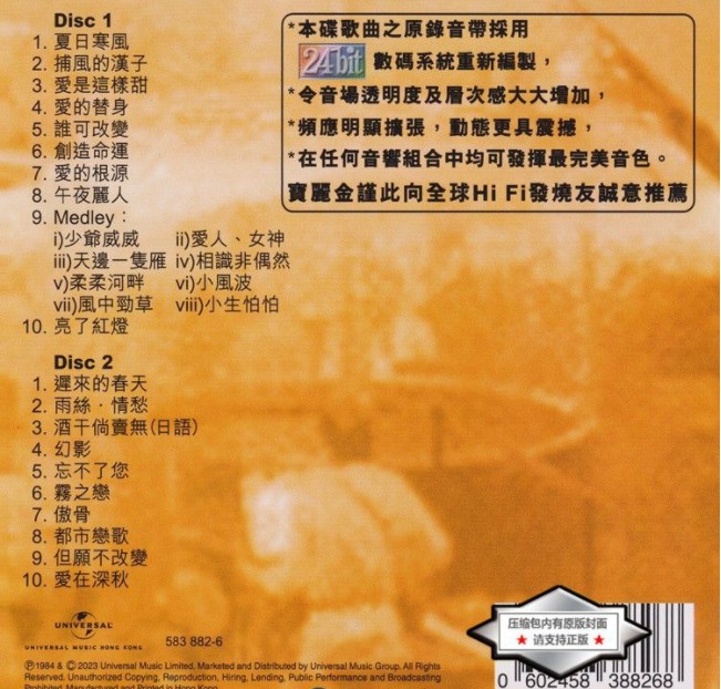 QQ截图20240326113704.png