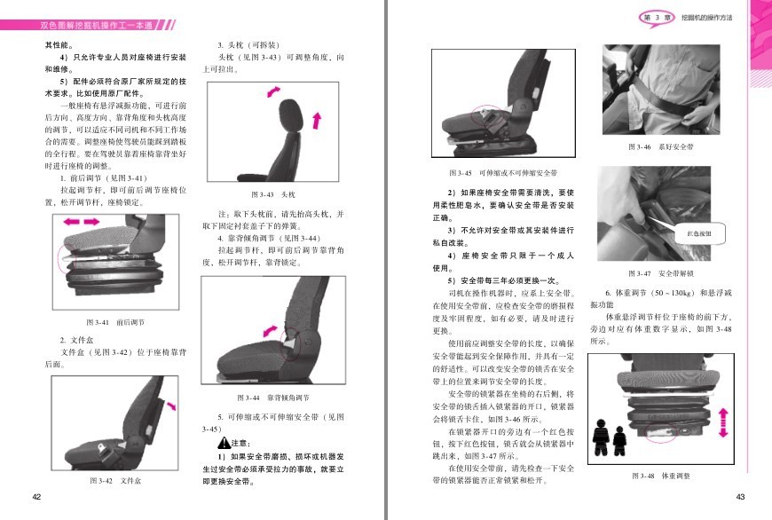QQ截图20230730145300.png