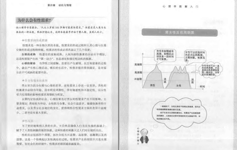 QQ截图20230727132909.png