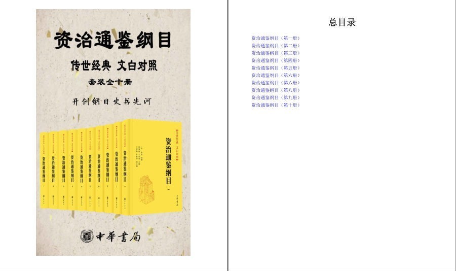 QQ截图20230414105113.png