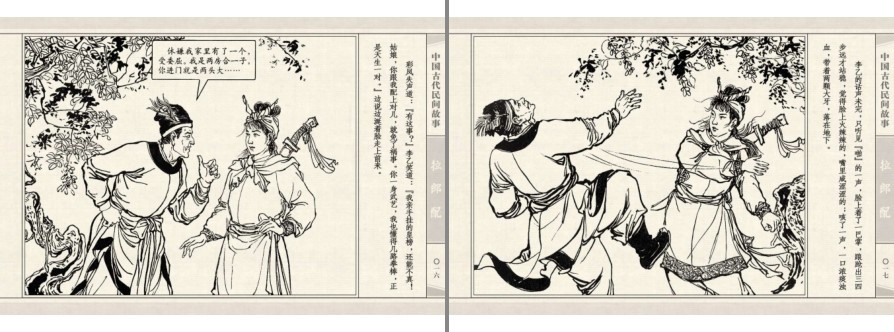 QQ截图20230904190426.png