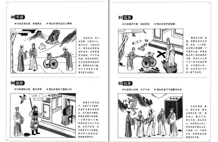 QQ截图20230119163237.png