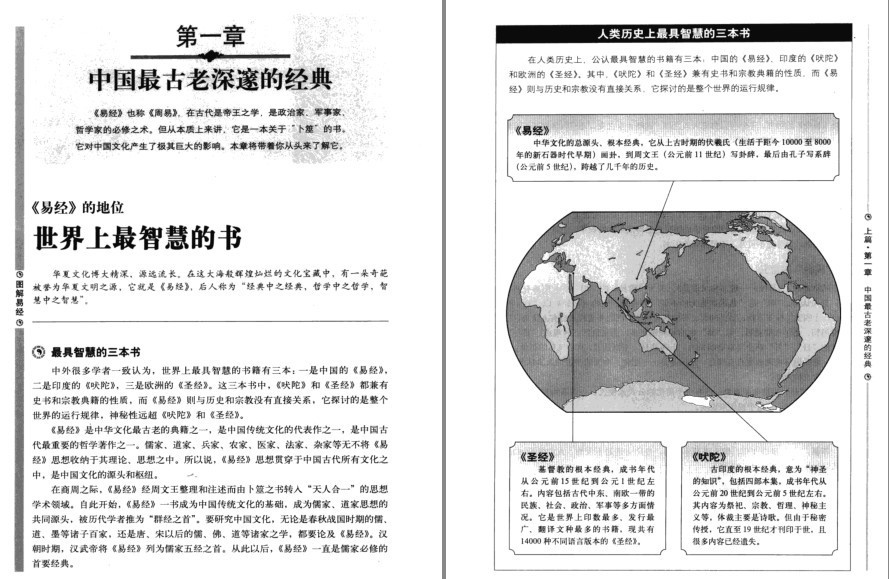 QQ截图20230119163256.png