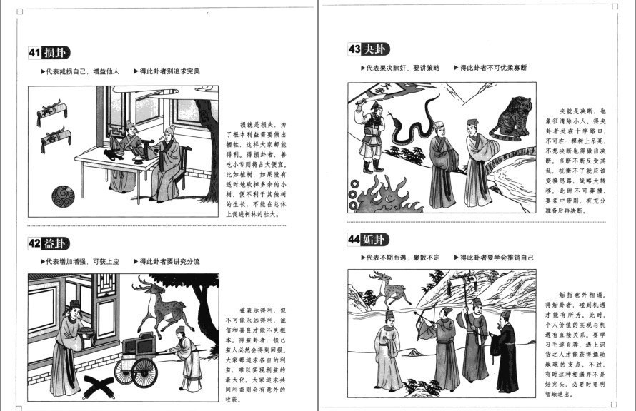QQ截图20230119163229.png